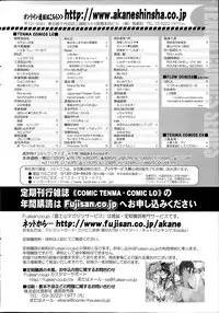 COMIC SIGMA 2014-07 Vol.80