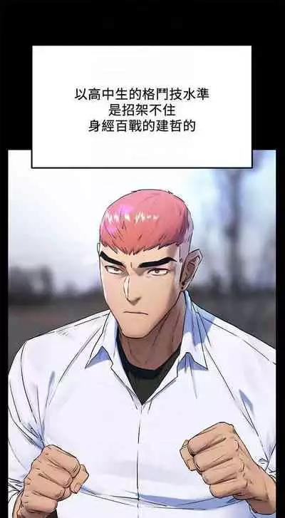 衝突 123-147 CHI mangaroshionline.blogspot.com