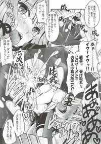 (COMIC1☆10) [Usubeniya (Usubeni Sakurako)] Murakumo, Otona ni Naru. (Kantai Collection -KanColle-)