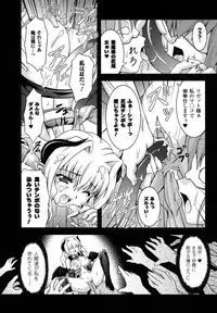 Comic Unreal 2007-04 Vol. 6