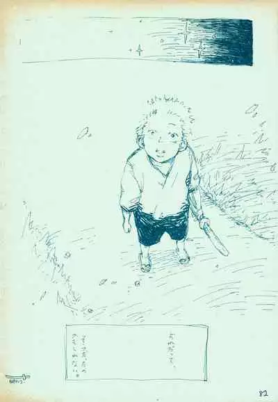 mangetu no yoru ni hana .