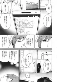 COMIC Mugen Tensei 2015-01