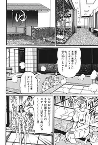 [Enji] Jukujo Reiko Amai Mitsu no Yuuwaku