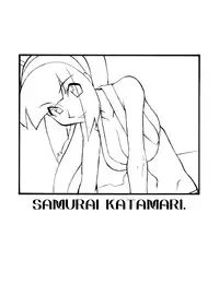 (C65) [MANGANA (Doluta, Nishimo)] Samurai Katamari (Samurai Spirits)