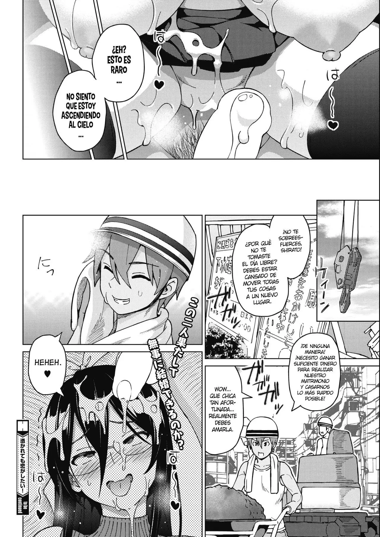 Tsukaretemo Koi ga Shitai! Ichi-wa