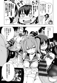 [Kenji] Ratai Geijutsubu!! [Digital]