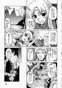 [Anthology] China Heroine Anthology Comics