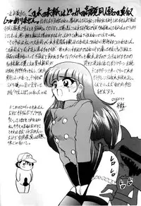 (C58) [L-Gauge Sha (Naruhodo)] (Mo12)2 (Martian Successor Nadesico)