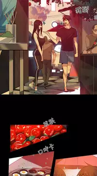 PC Goddes Room 女神网咖 21-42Chinese