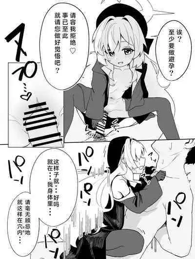 NyanyakyoujunizupozuposhiborareruManga