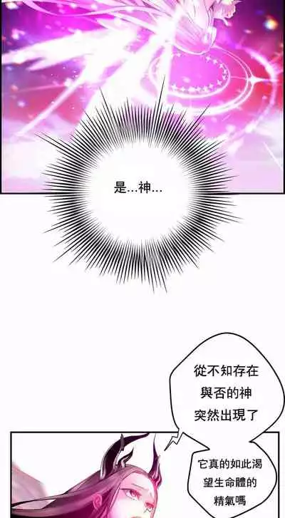 [Juder] Lilith`s Cord (第二季) Ch.77-93 end [Chinese]