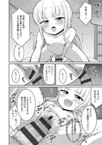 Welcome to Cafe Eternal!