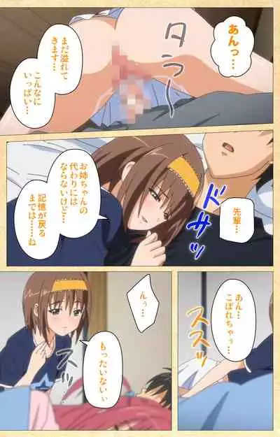 Fukubiki! Triangle Kanzenban