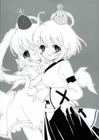 [to MYSOUL] ソンナ、エサニ、ツラレル、クマー!! (エミルクロニクル)