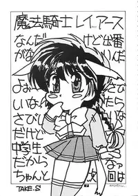 [Human High-Light Film (Various)] Human High-Light Film II Umi (Various)