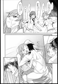 (C85) [campanula (akihazama)] heartful Yasen Kaisyuu (Kantai Collection -KanColle-)