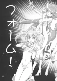 [Digital Accel Works (INAZUMA)] Inazuma Pretty Warrior (Precure Series)