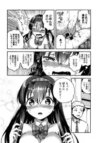 COMIC Anthurium 033 2016-01