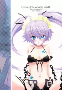 (C76) [Genshou Koubou] Immaculate Adagio Solo 10 (Various)