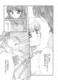 [Anthology] Bishoujo Doujinshi Battle 6 (Various)