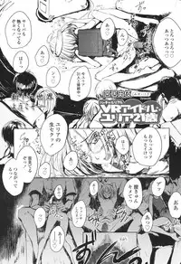 COMIC LO 2017-12 [Digital]