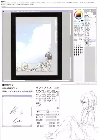 GRAFFITI summary 2015-2017