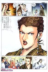 《晚娘傳奇》 Wan Niang stories (full)