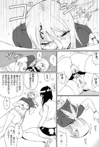 [Nekomajin]Owalinokai 2