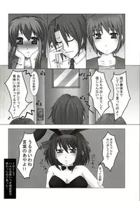 (C72) [Kacchuu Musume (Various)] Stamina Princess (Various)