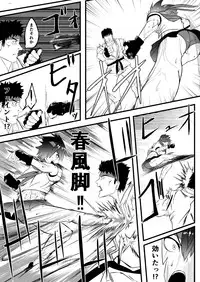 [JabyssK] JK Crisis #1_ Cold and Cruel + JK Crisis #2_ Athna + JK Crisis 3