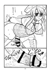 (C74) [King Revolver (Kikuta Kouji)] Copy bon Soushuuhen Fukanzen 2 (Various)