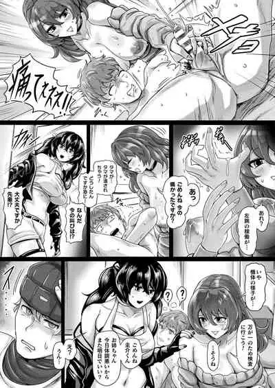 COMIC Unreal 2022-04 Vol.96