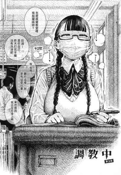 Nettaiya | 熱帶夜