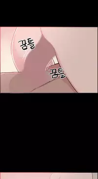 [Mr. Byeong-Su] Cohabitation Ch.1-48 (English) (Ongoing)