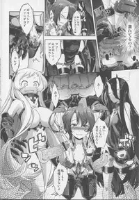 (C86) [Mujirushi-dou (Yakuta)] Mina Soko Nite (Kantai Collection -KanColle-)