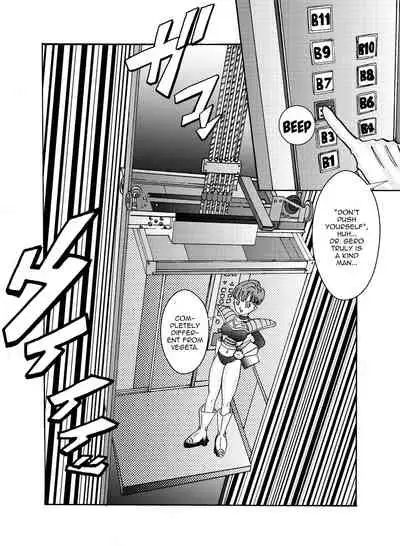 Tanjou!! Aku no Onna Senshi Jinzou Ningen Ryousan-ka Keikaku