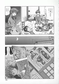 [Till Yoshi] Mitsuiro no Wana