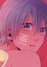 (C86) [Ciao! (Kanan)] Kimi wo Miteru (Kuroko no Basuke)