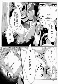 [Gorillon (Kyuun)] Shiba ShowTime (Dynasty Warriors)