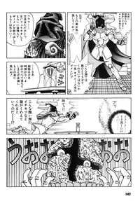 [U-Jin] Kanojo no Inbou 2 - Conspiracy 2