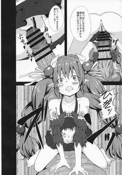 [FULL BURN] Kowakuma nante Kowakunai! (Yu-Gi-Oh! OCG)