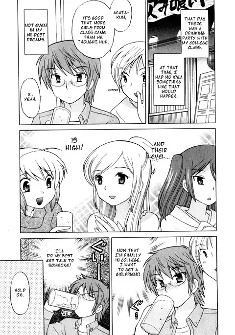 Classmate wa Ore no Yome! 1 - The classmate is my bride!