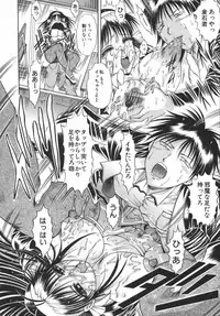 [Naga] Misshitsu Housou - A Broadcast on a Secret Room