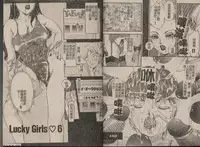 [The Amanoja9] T.S. I LOVE YOU... 2 - Lucky Girls Tsuiteru Onna | T.S. I LOVE YOU…2 Lucky Girls♡ 雜交人妖 [Chinese]