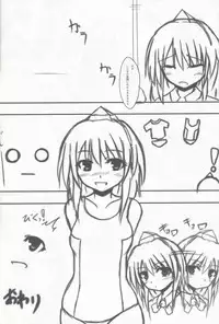 (C75) [Tsukudani Gottani (Tsukudani Shirou)] Touhou Koniro Kyou 2 (Touhou Project)