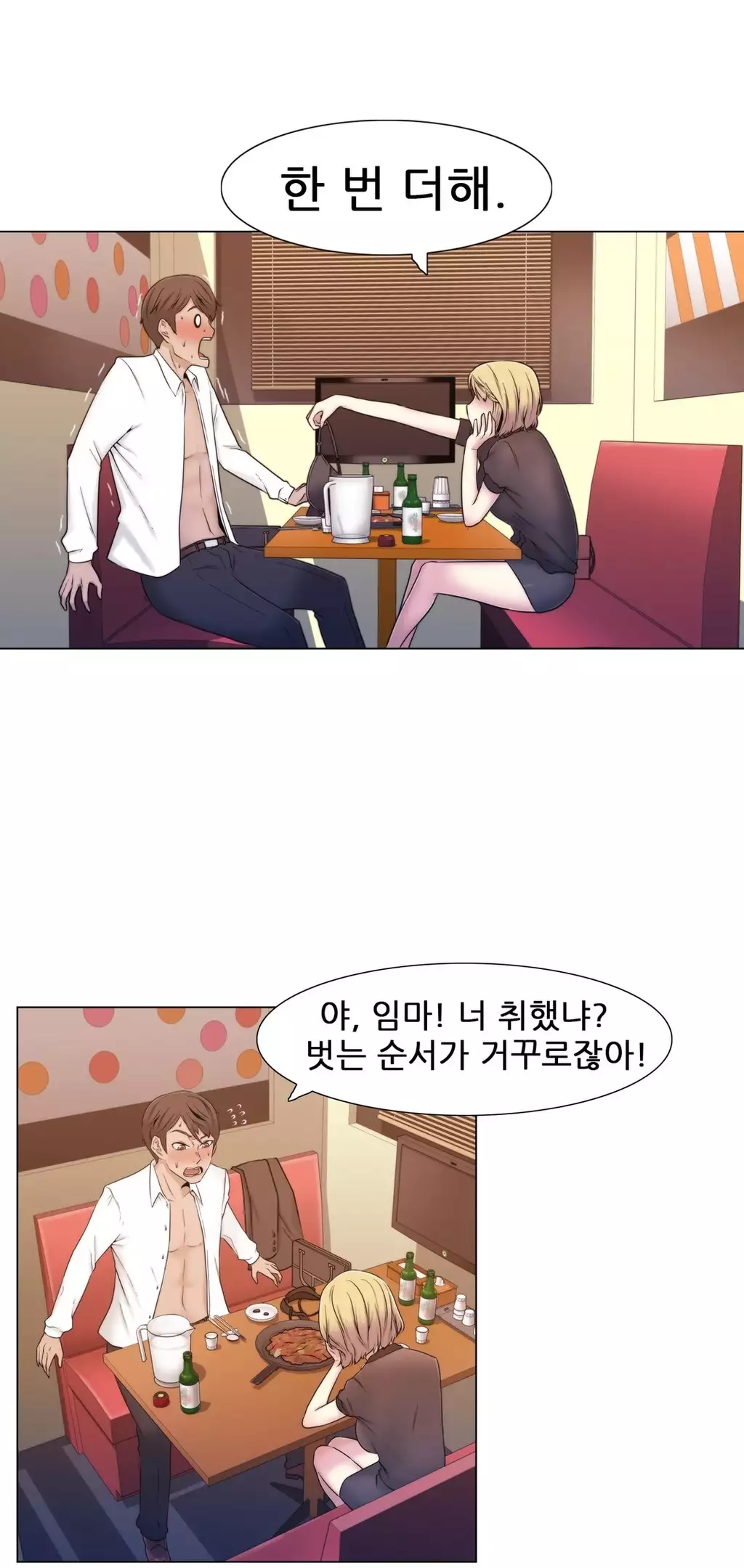 Miss Mystic Ch.1-26