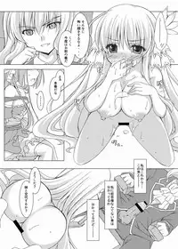 [Hinakan (Kusunoki Hina)] Blood Revenge II [Digital]