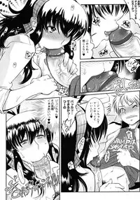 COMIC Megastore H 2008-02