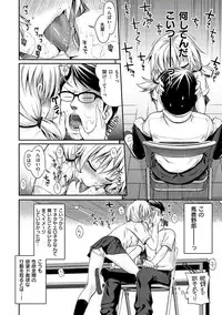 [Shimanto Shisakugata] Prototype Mademoiselle [Digital]