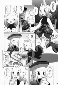 (CR27) [Bakuhatsu BRS. (B.Tarou)] PRISM HEARTS (Dewprism)